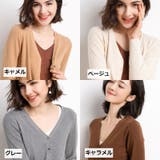 カーディガン ニットカーディガン 長袖 | PlusNao | 詳細画像18