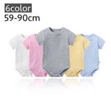 ロンパース 半袖 つなぎ | PlusNao | 詳細画像1 