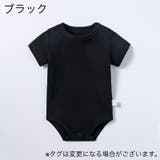 ロンパース 半袖 つなぎ | PlusNao | 詳細画像2 