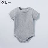 ロンパース 半袖 つなぎ | PlusNao | 詳細画像5 