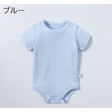 ロンパース 半袖 つなぎ | PlusNao | 詳細画像7 