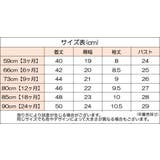 ロンパース 半袖 つなぎ | PlusNao | 詳細画像8 