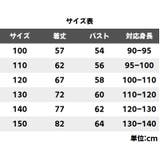 ドレス ワンピース ノースリーブ | PlusNao | 詳細画像13 