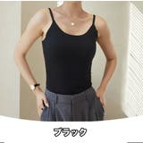 キャミソール レディース 女性 | PlusNao | 詳細画像11 