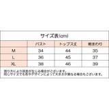 キャミソール レディース 女性 | PlusNao | 詳細画像16 