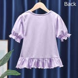 カットソー Tシャツ 半袖 | PlusNao | 詳細画像6 