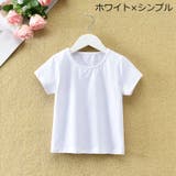 カットソー Tシャツ 半袖 | PlusNao | 詳細画像7 