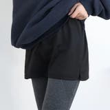 付け裾 つけ裾 レディース | PlusNao | 詳細画像2 