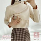 授乳服 マタニティウェア トップス | PlusNao | 詳細画像1