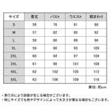 タンクトップ キャミソール レディース | PlusNao | 詳細画像19 