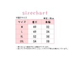 キャミソール レディース 女性 | PlusNao | 詳細画像20 