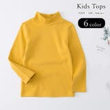 カットソー キッズ ジュニア | PlusNao | 詳細画像1