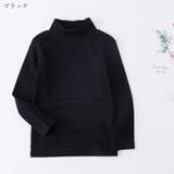 カットソー キッズ ジュニア | PlusNao | 詳細画像10