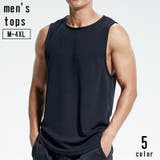 タンクトップ メンズ 男性用 | PlusNao | 詳細画像1 
