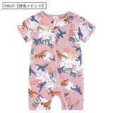 ロンパース ベビー 赤ちゃん | PlusNao | 詳細画像16