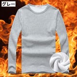 インナーシャツ 裏起毛 ロングTシャツ | PlusNao | 詳細画像10