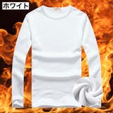 インナーシャツ 裏起毛 ロングTシャツ | PlusNao | 詳細画像8