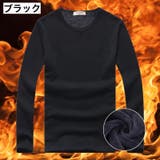 インナーシャツ 裏起毛 ロングTシャツ | PlusNao | 詳細画像9