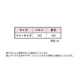 スリップ ネグリジェ レディース | PlusNao | 詳細画像20 