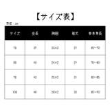 ロンパース 子供用 赤ちゃん | PlusNao | 詳細画像10