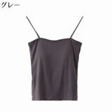 ブラトップ キャミソール レディース | PlusNao | 詳細画像15 