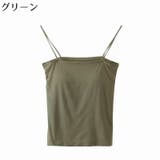 ブラトップ キャミソール レディース | PlusNao | 詳細画像16 