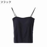 ブラトップ キャミソール レディース | PlusNao | 詳細画像17 