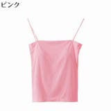 ブラトップ キャミソール レディース | PlusNao | 詳細画像19 