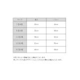 ワンピース キッズ ベビー | PlusNao | 詳細画像20