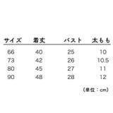 ロンパース カバーオール ベビー | PlusNao | 詳細画像19