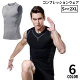コンプレッションウェア メンズ 大きいサイズ | PlusNao | 詳細画像1