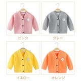 カーディガン キッズ ベビー | PlusNao | 詳細画像14 