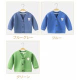 カーディガン キッズ ベビー | PlusNao | 詳細画像15 