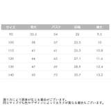 カットソー 半袖 薄手 | PlusNao | 詳細画像20 