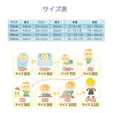 ロンパース 男の子 女の子 | PlusNao | 詳細画像9 