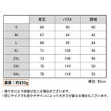 ワイシャツ Yシャツ ドレスシャツ | PlusNao | 詳細画像20 