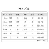 ワンピース ドレス キッズ | PlusNao | 詳細画像14