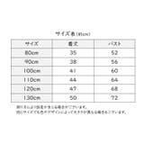 Tシャツ キッズ ベビー | PlusNao | 詳細画像12 