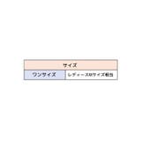 キャミソール リブニット Vネック | PlusNao | 詳細画像13