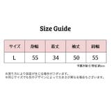 トレーナー 長袖 クロップド丈 | PlusNao | 詳細画像14