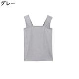 タンクトップ ブラ紐隠し トップス | PlusNao | 詳細画像18 