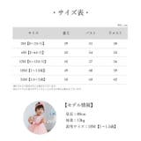 ドレス ワンピース ベビー | PlusNao | 詳細画像20 