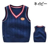 ベスト ニット キッズ | PlusNao | 詳細画像7