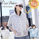 ラッシュガード 長袖ラッシュパーカー レディース | PlusNao | 詳細画像1