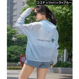 ラッシュガード 長袖ラッシュパーカー レディース | PlusNao | 詳細画像14
