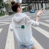 ラッシュガード 長袖ラッシュパーカー レディース | PlusNao | 詳細画像6