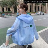 ラッシュガード 長袖ラッシュパーカー レディース | PlusNao | 詳細画像8