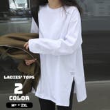 カットソー 長袖 Ｔシャツ | PlusNao | 詳細画像1 