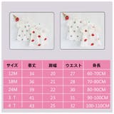 Tシャツ 子供服 ガールズ | PlusNao | 詳細画像10 