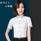 シャツ レディース トップス | PlusNao | 詳細画像17